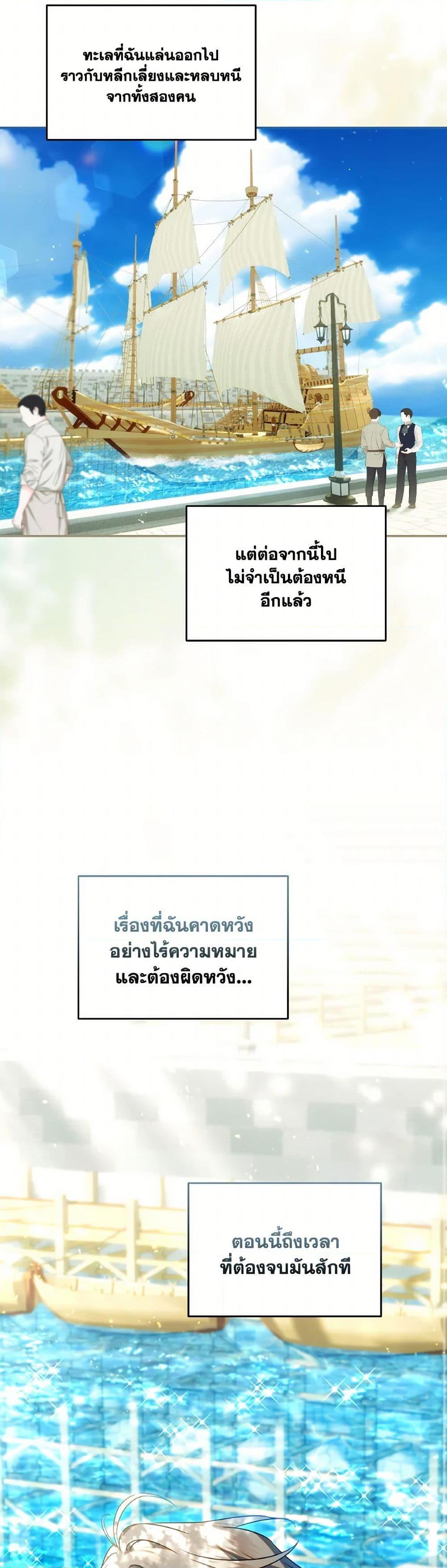 Manga-lc-com อ่านมังงะ อ่านการ์ตูน ออนไลน์ ฟรี Time To Dedicate Your Death ตอนที่ 1 2 3 4 5 6 7 8 9 10 11 12 13 14 ฟรี ไม่มีโฆษณา Manga-lc - อ่าน มังงะ อ่าน การ์ตูน ออนไลน์ อ่านมังงะ ฟรี