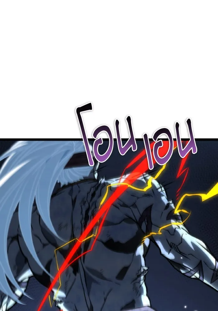 การแข่งขันของผู้เกิดใหม่ ตอนที่ 66 รูปที่ 55