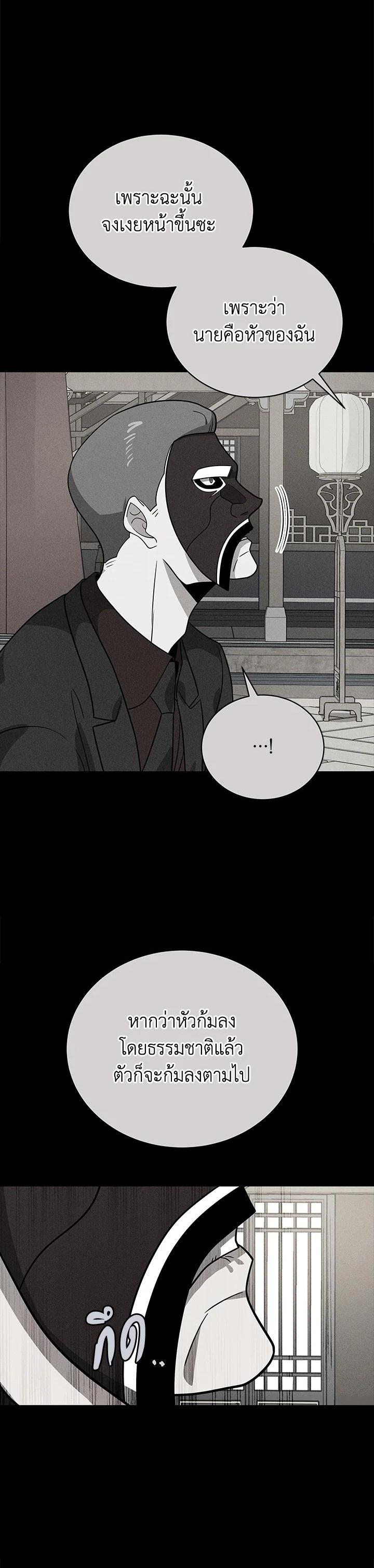 Manga-lc-com อ่านมังงะ อ่านการ์ตูน ออนไลน์ ฟรี The Descent of the Demonic Master ตอนที่ 1 2 3 4 5 6 7 8 9 10 11 12 13 14 ฟรี ไม่มีโฆษณา Manga-lc - อ่าน มังงะ อ่าน การ์ตูน ออนไลน์ อ่านมังงะ ฟรี