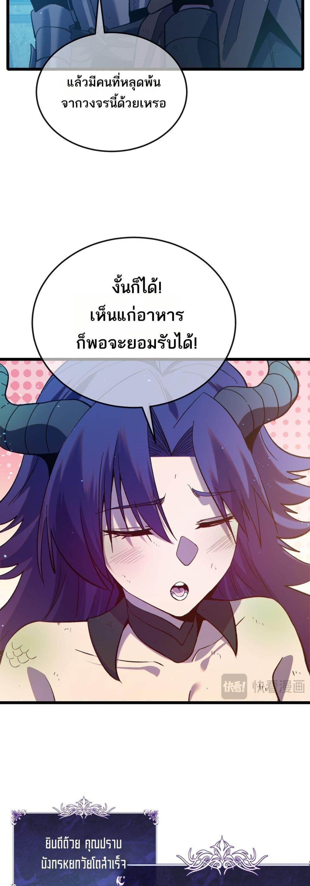 Manga-lc-com อ่านมังงะ อ่านการ์ตูน ออนไลน์ ฟรี MyPassiveSkil ตอนที่ 1 2 3 4 5 6 7 8 9 10 11 12 13 14 ฟรี ไม่มีโฆษณา Manga-lc - อ่าน มังงะ อ่าน การ์ตูน ออนไลน์ อ่านมังงะ ฟรี