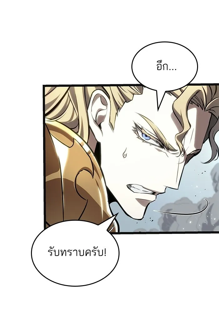 หลังวันสิ้นโลก ตอนที่ 221 รูปที่ 43