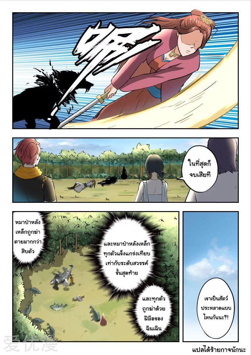 Manga-lc-com อ่านมังงะ อ่านการ์ตูน ออนไลน์ ฟรี Martial Master ตอนที่ 1 2 3 4 5 6 7 8 9 10 11 12 13 14 ฟรี ไม่มีโฆษณา Manga-lc - อ่าน มังงะ อ่าน การ์ตูน ออนไลน์ อ่านมังงะ ฟรี