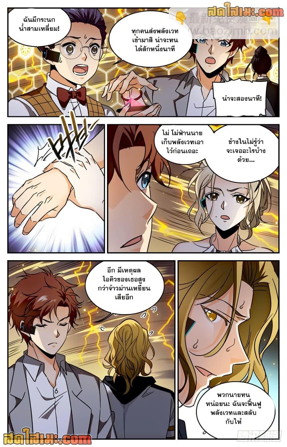 Manga-lc-com อ่านมังงะ อ่านการ์ตูน ออนไลน์ ฟรี Versatile Mage จอมเวทย์เต็มพิกัด ตอนที่ 1 2 3 4 5 6 7 8 9 10 11 12 13 14 ฟรี ไม่มีโฆษณา Manga-lc - อ่าน มังงะ อ่าน การ์ตูน ออนไลน์ อ่านมังงะ ฟรี