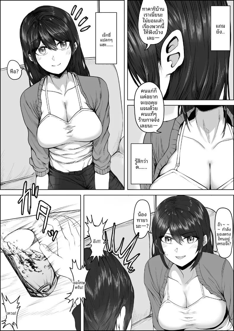 Doujin-Lc- อ่าน โดจิน มังฮวา เกาหลี ญี่ปุ่น จีน แปลไทย คุณป้าลามกที่ช่วยตัวเองกับเพื่อนลูกชาย (Mazakira) (36) ตอนที่ 1 2 3 4 5 6 7 8 9 10 11 12 13 14 ฟรี ไม่มีโฆษณา อ่าน โดจิน Manhwa เกาหลี ญี่ปุ่น จีน เรามีครบ คัดมาให้เน้นๆ โดจิน 18+ รับประกันความฟินโดย  Doujin Lc