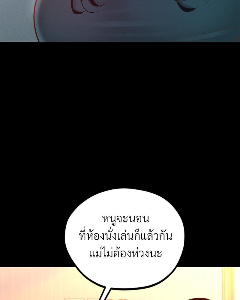 Doujin-Lc- อ่าน โดจิน มังฮวา เกาหลี ญี่ปุ่น จีน แปลไทย sweet home ตอนที่ 1 2 3 4 5 6 7 8 9 10 11 12 13 14 ฟรี ไม่มีโฆษณา อ่าน โดจิน Manhwa เกาหลี ญี่ปุ่น จีน เรามีครบ คัดมาให้เน้นๆ โดจิน 18+ รับประกันความฟินโดย  Doujin Lc