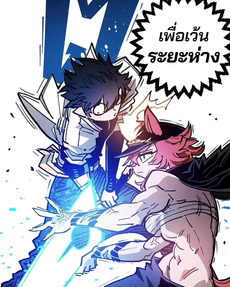 Player ตอนที่ 199 รูปที่ 140