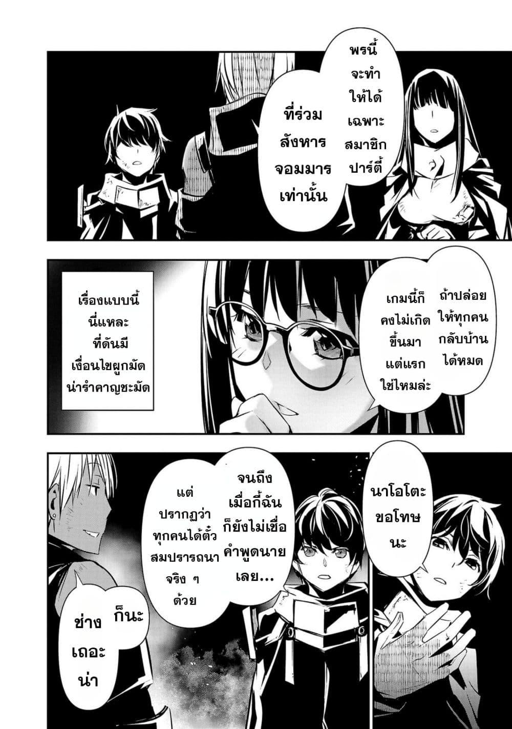 Manga-lc-com อ่านมังงะ อ่านการ์ตูน ออนไลน์ ฟรี Isekai NTR ตอนที่ 1 2 3 4 5 6 7 8 9 10 11 12 13 14 ฟรี ไม่มีโฆษณา Manga-lc - อ่าน มังงะ อ่าน การ์ตูน ออนไลน์ อ่านมังงะ ฟรี