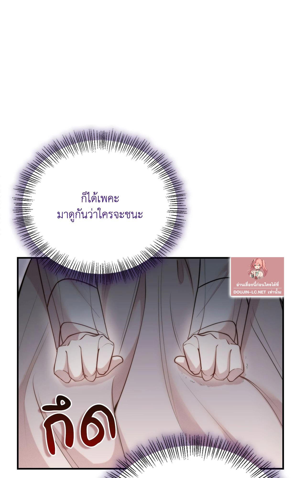 Doujin-Lc- อ่าน โดจิน มังฮวา เกาหลี ญี่ปุ่น จีน แปลไทย Bound by Fate ตอนที่ 1 2 3 4 5 6 7 8 9 10 11 12 13 14 ฟรี ไม่มีโฆษณา อ่าน โดจิน Manhwa เกาหลี ญี่ปุ่น จีน เรามีครบ คัดมาให้เน้นๆ โดจิน 18+ รับประกันความฟินโดย  Doujin Lc