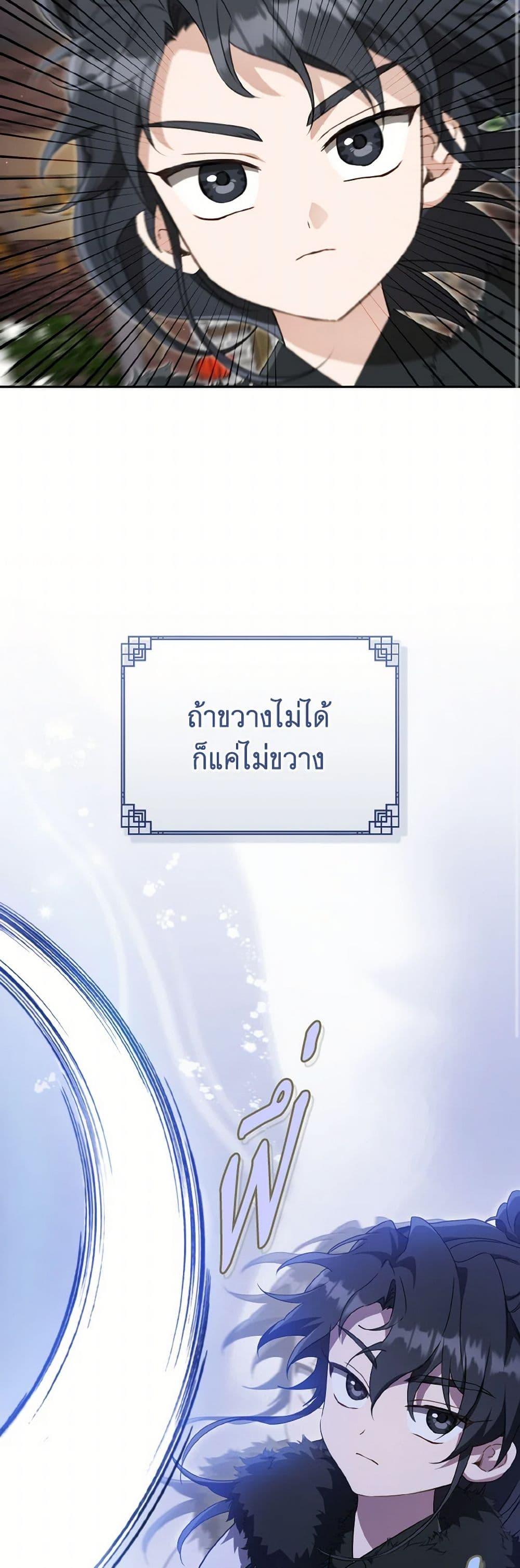 Manga-lc-com อ่านมังงะ อ่านการ์ตูน ออนไลน์ ฟรี I Became the Despised Granddaughter of the Powerful Martial Arts Family ตอนที่ 1 2 3 4 5 6 7 8 9 10 11 12 13 14 ฟรี ไม่มีโฆษณา Manga-lc - อ่าน มังงะ อ่าน การ์ตูน ออนไลน์ อ่านมังงะ ฟรี