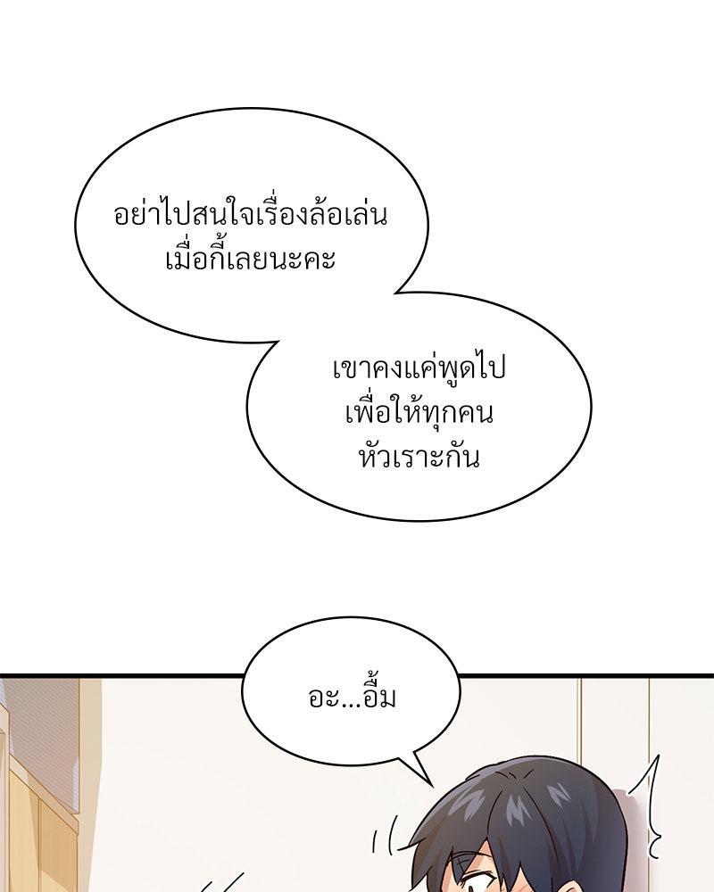 Doujin-Lc- อ่าน โดจิน มังฮวา เกาหลี ญี่ปุ่น จีน แปลไทย Playing On Hard Mode ตอนที่ 1 2 3 4 5 6 7 8 9 10 11 12 13 14 ฟรี ไม่มีโฆษณา อ่าน โดจิน Manhwa เกาหลี ญี่ปุ่น จีน เรามีครบ คัดมาให้เน้นๆ โดจิน 18+ รับประกันความฟินโดย  Doujin Lc