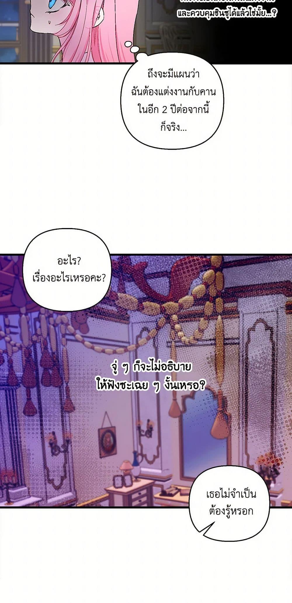 Manga-lc-com อ่านมังงะ อ่านการ์ตูน ออนไลน์ ฟรี Our Little Empress ตอนที่ 1 2 3 4 5 6 7 8 9 10 11 12 13 14 ฟรี ไม่มีโฆษณา Manga-lc - อ่าน มังงะ อ่าน การ์ตูน ออนไลน์ อ่านมังงะ ฟรี