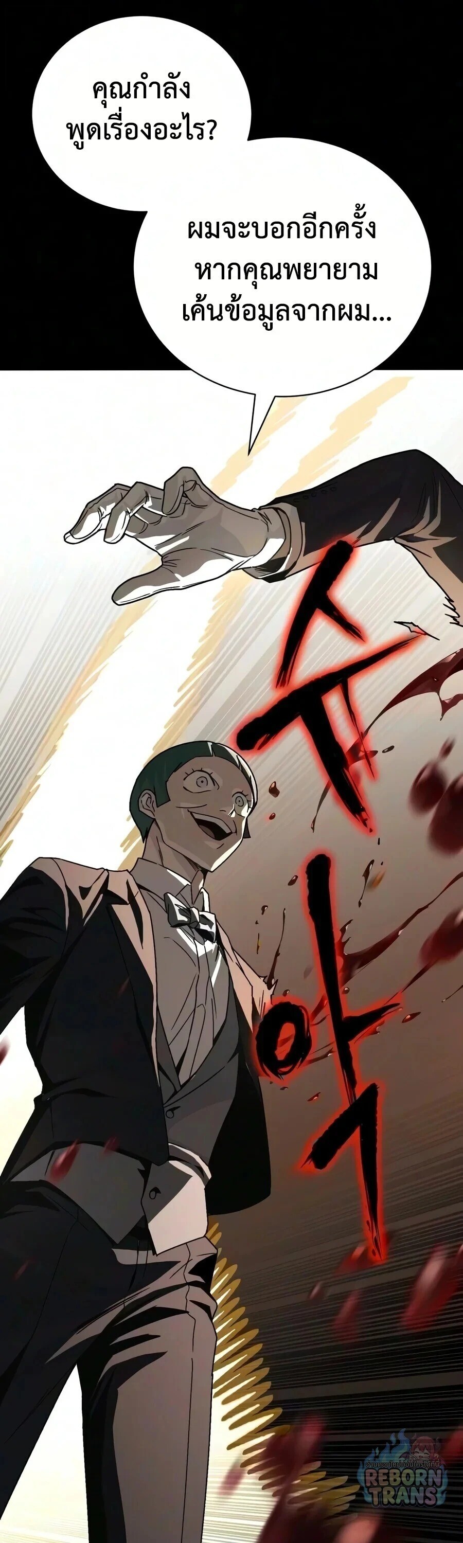 Manga-lc-com อ่านมังงะ อ่านการ์ตูน ออนไลน์ ฟรี The Lazy Prince Becomes A Genius ตอนที่ 1 2 3 4 5 6 7 8 9 10 11 12 13 14 ฟรี ไม่มีโฆษณา Manga-lc - อ่าน มังงะ อ่าน การ์ตูน ออนไลน์ อ่านมังงะ ฟรี