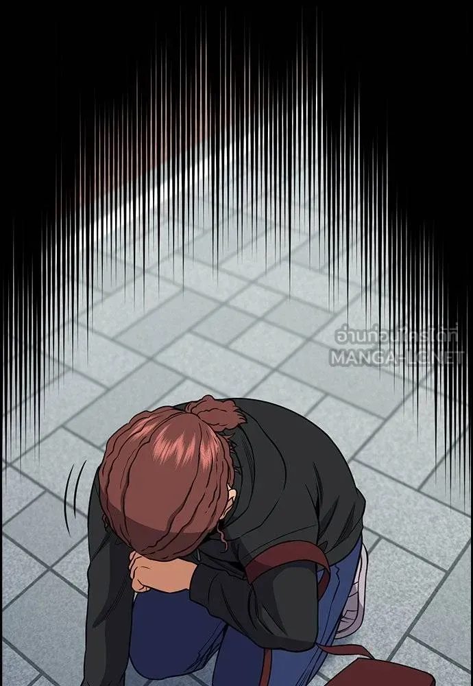 การศึกษาที่แท้จริง ตอนที่ 194 รูปที่ 21