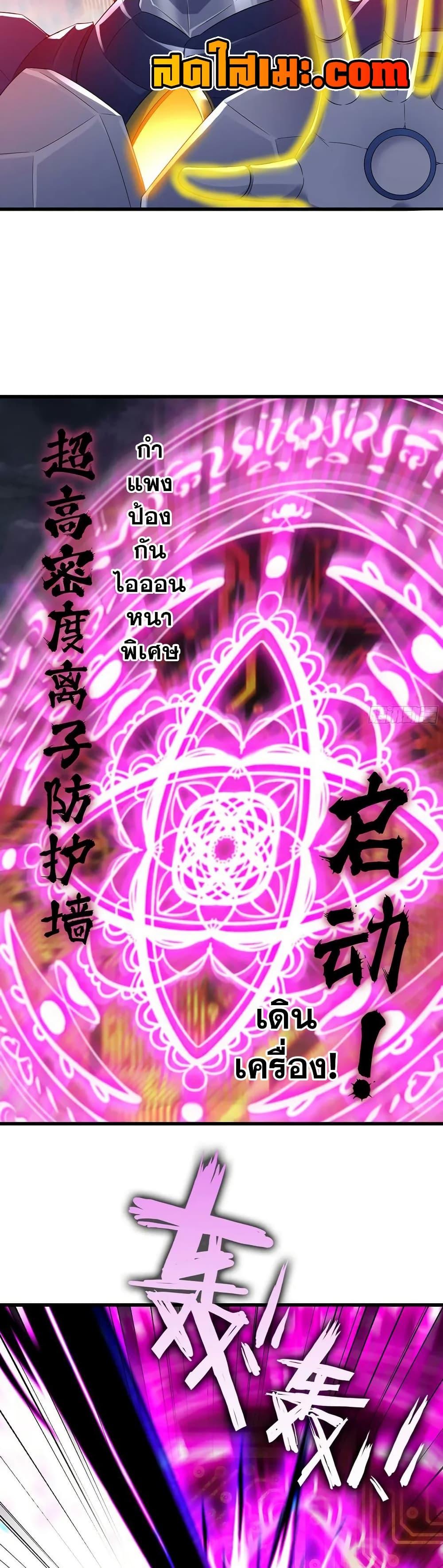 Manga-lc-com อ่านมังงะ อ่านการ์ตูน ออนไลน์ ฟรี My Wife is a Demon Queen ตอนที่ 1 2 3 4 5 6 7 8 9 10 11 12 13 14 ฟรี ไม่มีโฆษณา Manga-lc - อ่าน มังงะ อ่าน การ์ตูน ออนไลน์ อ่านมังงะ ฟรี