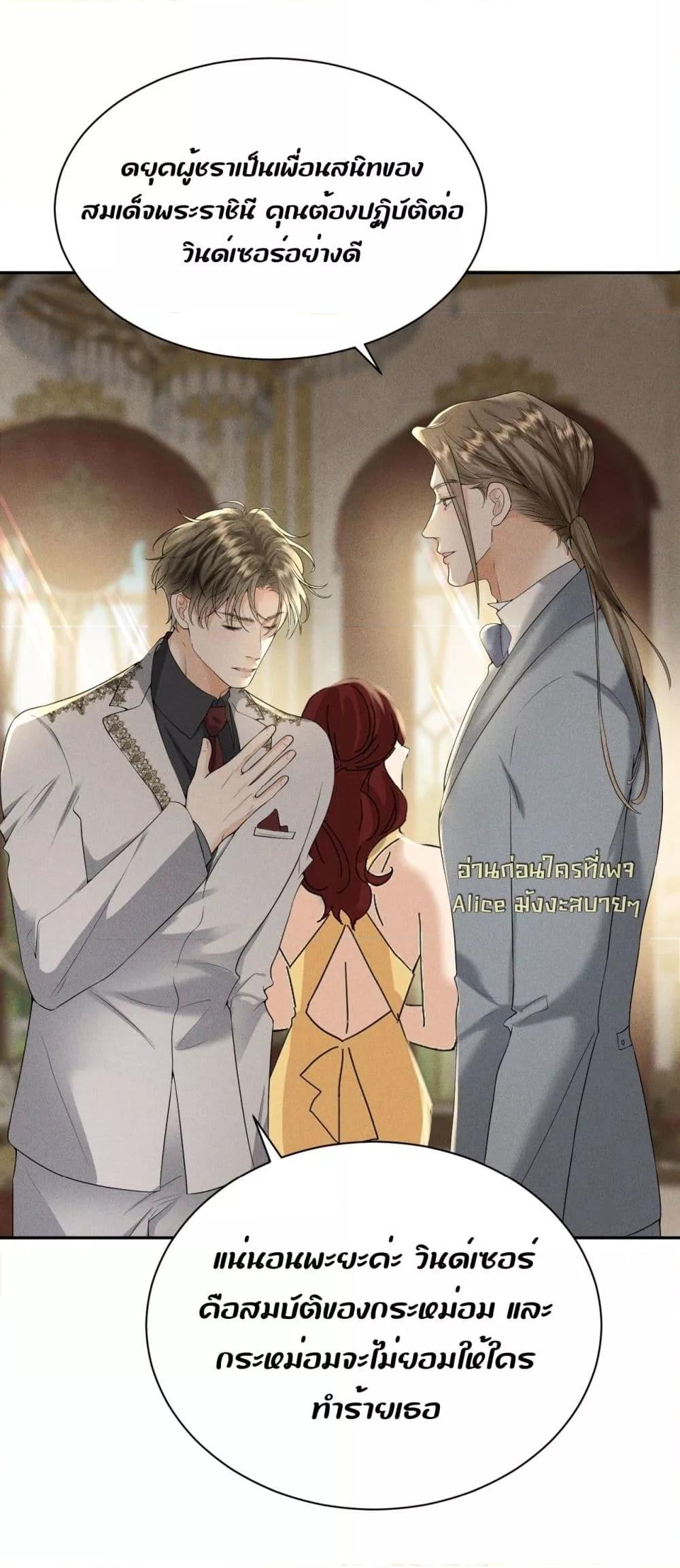 Manga-lc-com อ่านมังงะ อ่านการ์ตูน ออนไลน์ ฟรี TheDuke’sdaug ตอนที่ 1 2 3 4 5 6 7 8 9 10 11 12 13 14 ฟรี ไม่มีโฆษณา Manga-lc - อ่าน มังงะ อ่าน การ์ตูน ออนไลน์ อ่านมังงะ ฟรี
