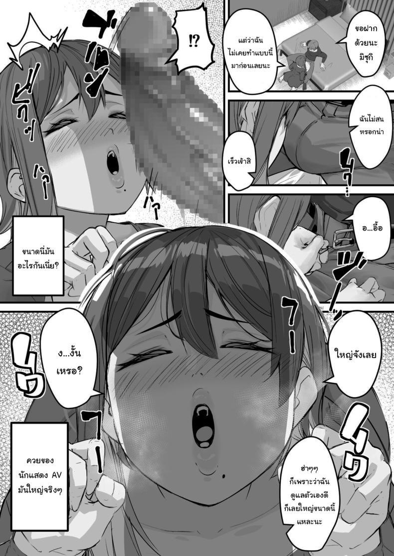Doujin-Lc- อ่าน โดจิน มังฮวา เกาหลี ญี่ปุ่น จีน แปลไทย เพราะว่ามันเป็นความผิดของผมเอง [Baku-π-dou (Kuchi VE)] Itome no Tsuma ga Netorareta no wa Subete Boku ga Genin da It's All My Fault That My Wife Cheated Me ตอนที่ 1 2 3 4 5 6 7 8 9 10 11 12 13 14 ฟรี ไม่มีโฆษณา อ่าน โดจิน Manhwa เกาหลี ญี่ปุ่น จีน เรามีครบ คัดมาให้เน้นๆ โดจิน 18+ รับประกันความฟินโดย  Doujin Lc