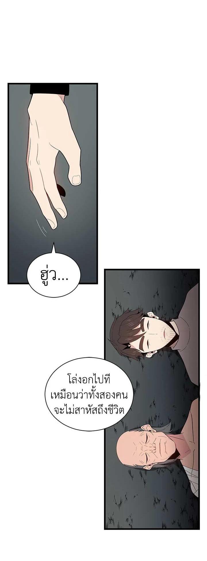 Manga-lc-com อ่านมังงะ อ่านการ์ตูน ออนไลน์ ฟรี The Descent of the Demonic Master ตอนที่ 1 2 3 4 5 6 7 8 9 10 11 12 13 14 ฟรี ไม่มีโฆษณา Manga-lc - อ่าน มังงะ อ่าน การ์ตูน ออนไลน์ อ่านมังงะ ฟรี