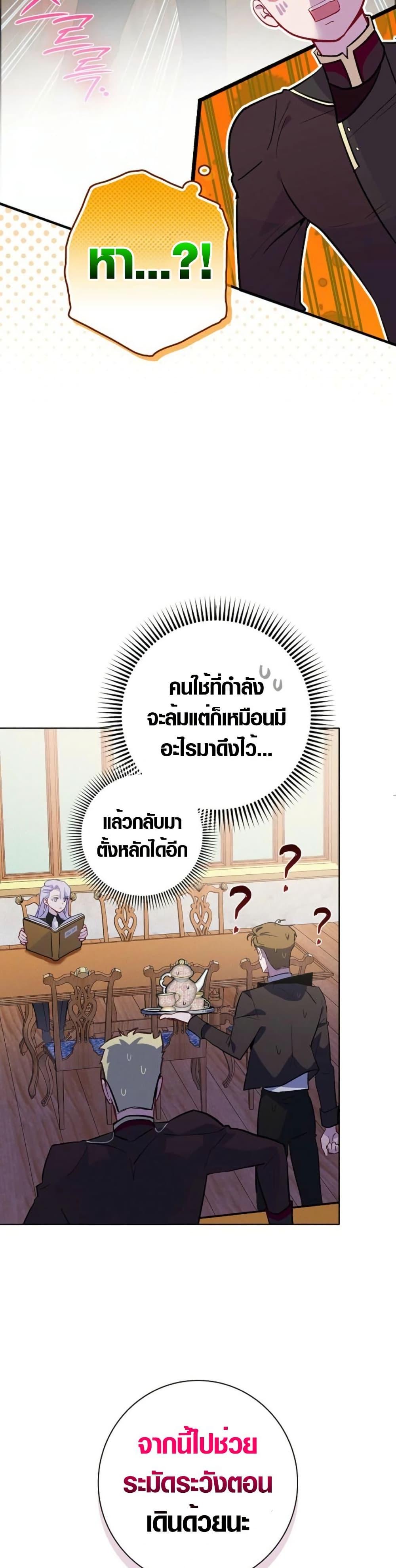 Manga-lc-com อ่านมังงะ อ่านการ์ตูน ออนไลน์ ฟรี Seian ตอนที่ 1 2 3 4 5 6 7 8 9 10 11 12 13 14 ฟรี ไม่มีโฆษณา Manga-lc - อ่าน มังงะ อ่าน การ์ตูน ออนไลน์ อ่านมังงะ ฟรี