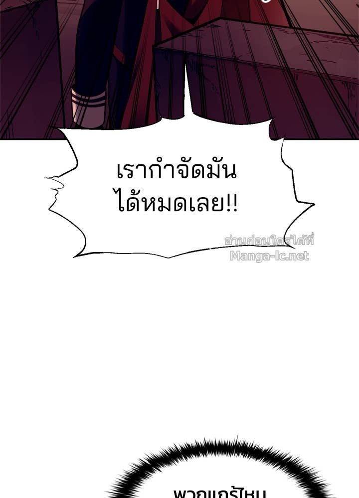 Doujin-Lc- อ่าน โดจิน มังฮวา เกาหลี ญี่ปุ่น จีน แปลไทย ผู้พิชิตเกมป้องกันฐาน ตอนที่ 1 2 3 4 5 6 7 8 9 10 11 12 13 14 ฟรี ไม่มีโฆษณา อ่าน โดจิน Manhwa เกาหลี ญี่ปุ่น จีน เรามีครบ คัดมาให้เน้นๆ โดจิน 18+ รับประกันความฟินโดย Doujin Lc
