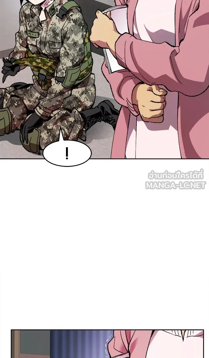 ยอดคนเลเวลทะลุ ตอนที่ 3 กลับบ้าน (3) รูปที่ 123