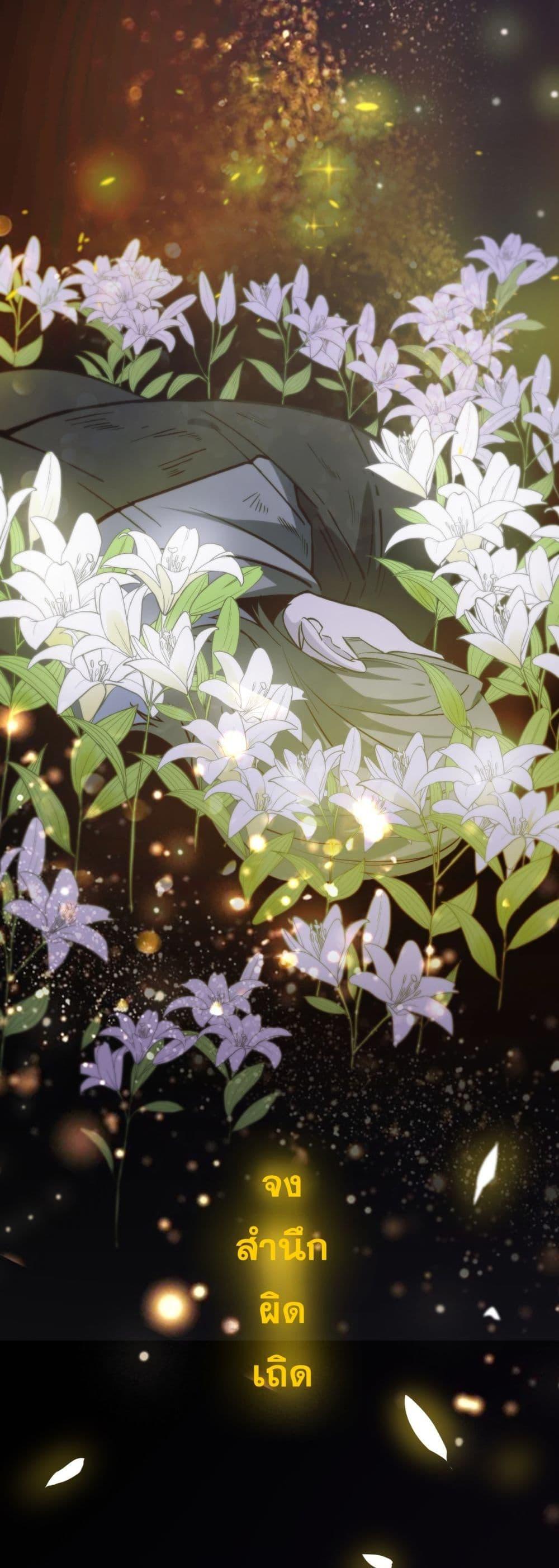 Manga-lc-com อ่านมังงะ อ่านการ์ตูน ออนไลน์ ฟรี SSSlevelSaint ตอนที่ 1 2 3 4 5 6 7 8 9 10 11 12 13 14 ฟรี ไม่มีโฆษณา Manga-lc - อ่าน มังงะ อ่าน การ์ตูน ออนไลน์ อ่านมังงะ ฟรี