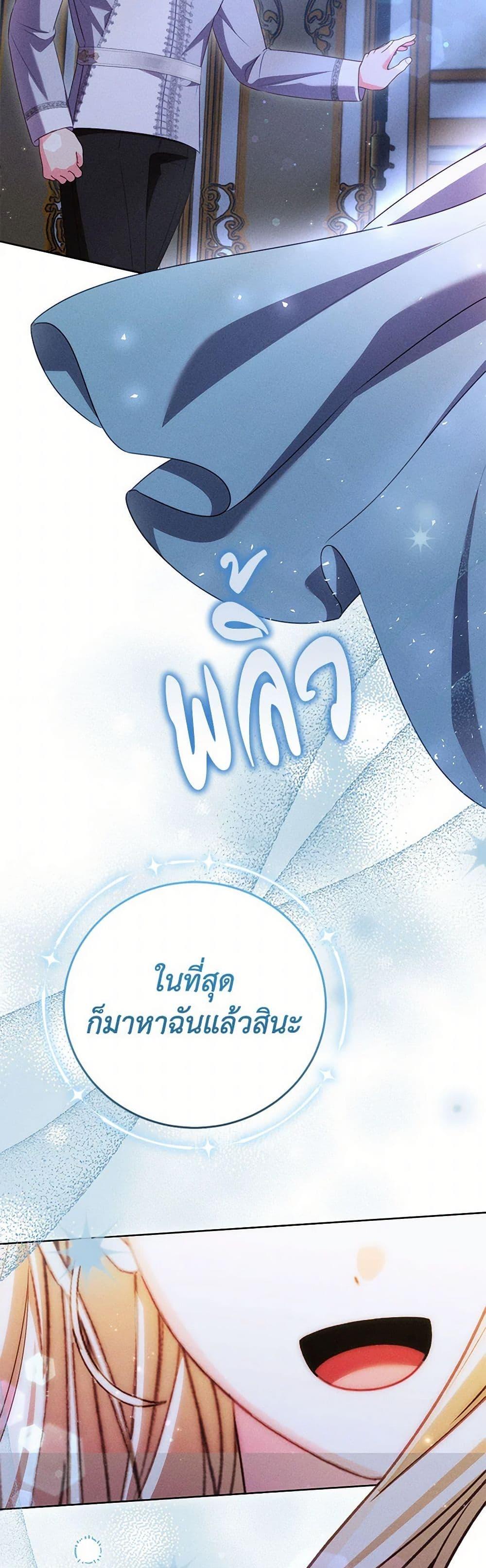 Manga-lc-com อ่านมังงะ อ่านการ์ตูน ออนไลน์ ฟรี Becoming the Lady of the Cursed Ducal House ตอนที่ 1 2 3 4 5 6 7 8 9 10 11 12 13 14 ฟรี ไม่มีโฆษณา Manga-lc - อ่าน มังงะ อ่าน การ์ตูน ออนไลน์ อ่านมังงะ ฟรี