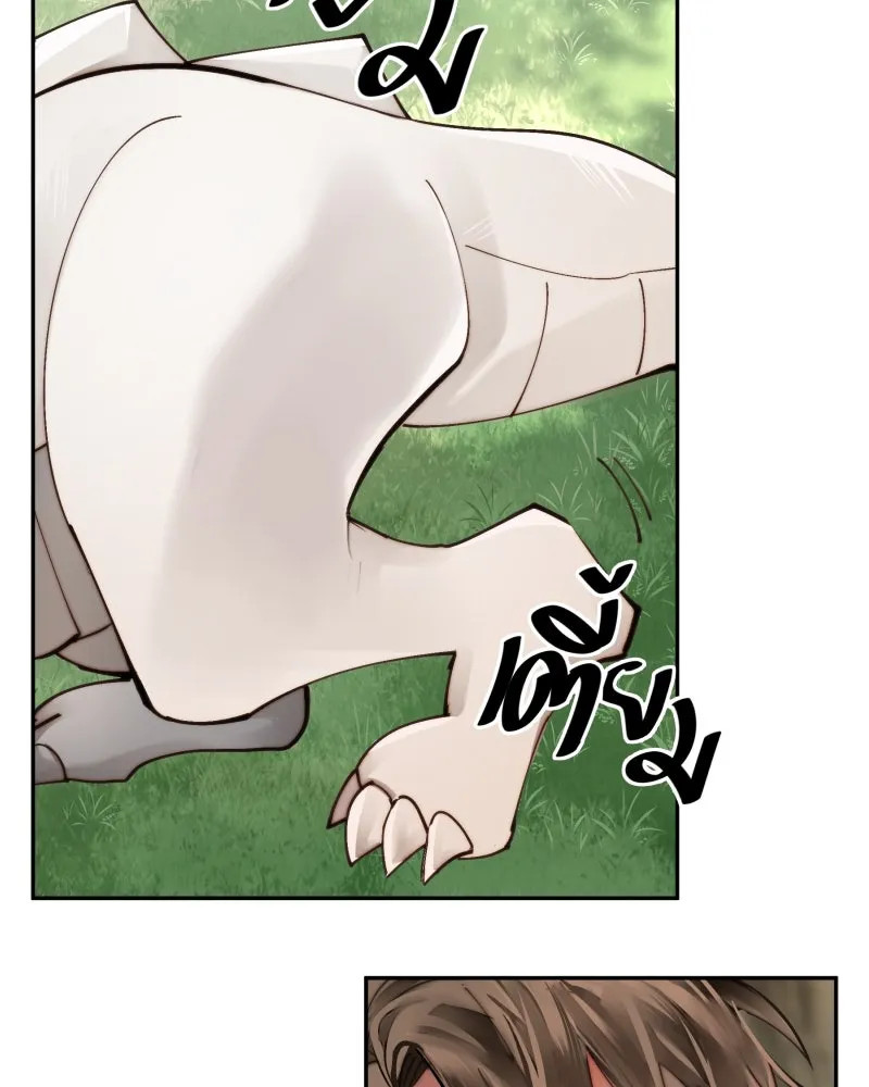 เทพมังกรคลั่งรัก ตอนที่ 31 น้ำตาเทพมังกร รูปที่ 22