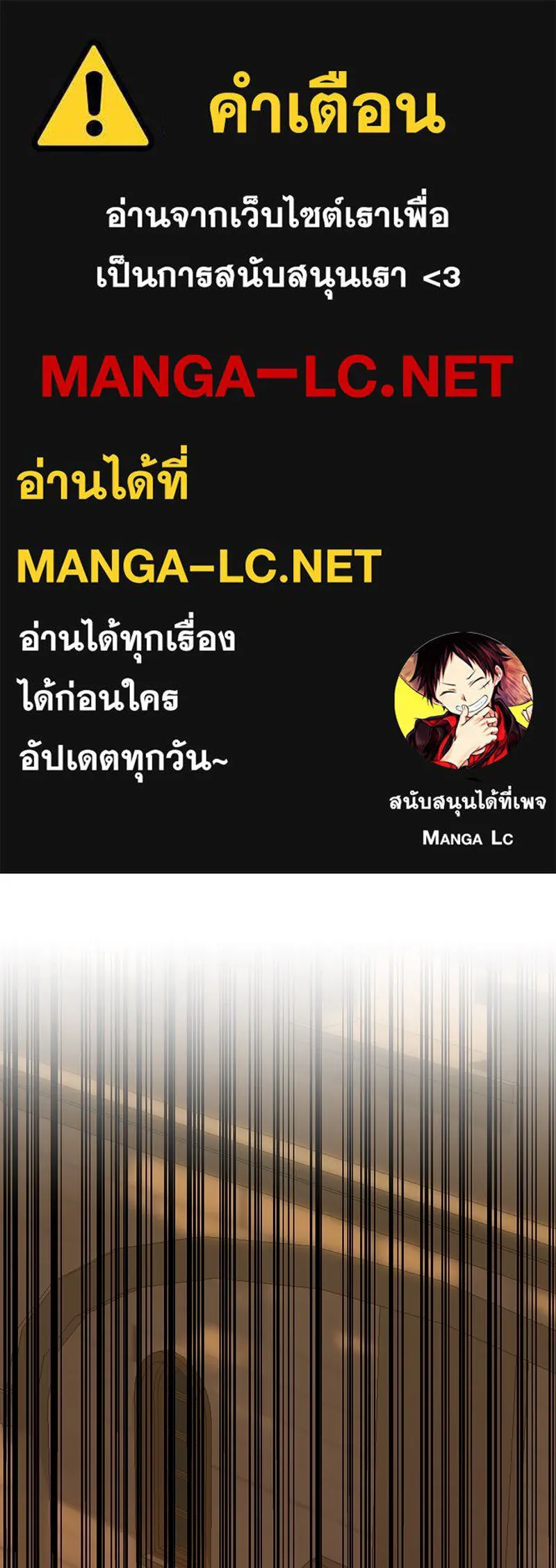 เจ้าหญิงคลั่งแห่งวังหลวง ตอนที่ 129 รูปที่ 1