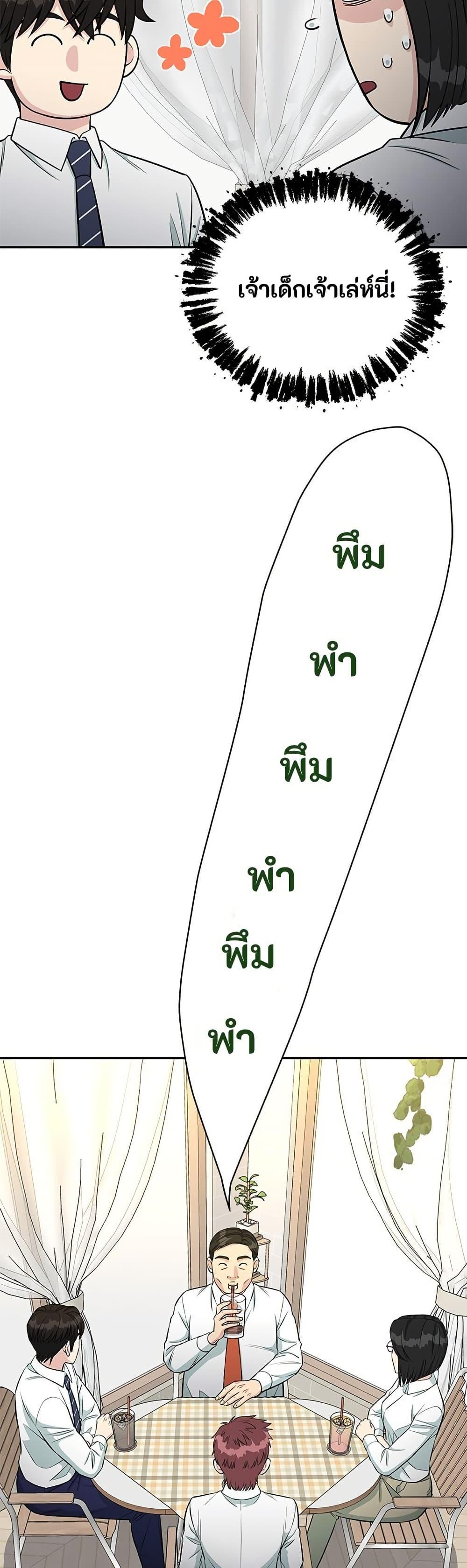 Manga-lc-com อ่านมังงะ อ่านการ์ตูน ออนไลน์ ฟรี Reincarnated as a New Employee ตอนที่ 1 2 3 4 5 6 7 8 9 10 11 12 13 14 ฟรี ไม่มีโฆษณา Manga-lc - อ่าน มังงะ อ่าน การ์ตูน ออนไลน์ อ่านมังงะ ฟรี