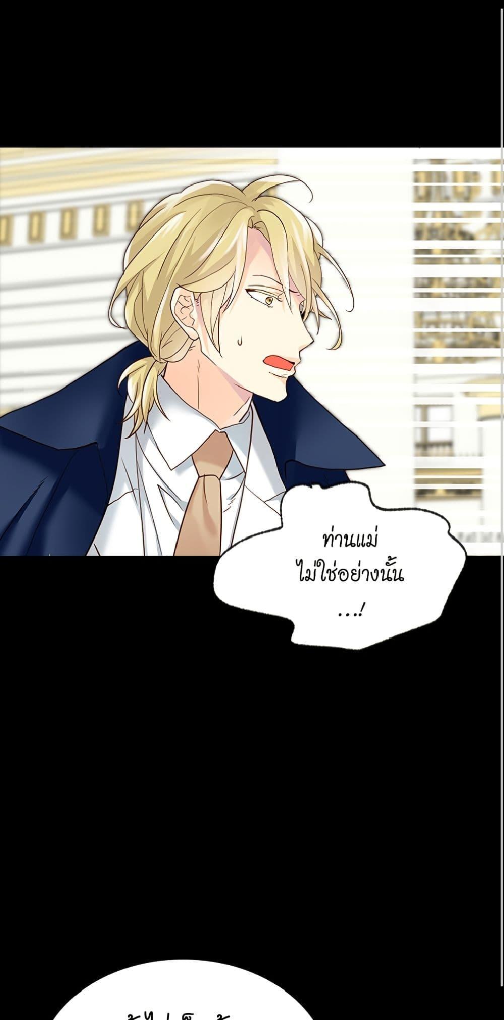 Manga-lc-com อ่านมังงะ อ่านการ์ตูน ออนไลน์ ฟรี Isekai Empress ตอนที่ 1 2 3 4 5 6 7 8 9 10 11 12 13 14 ฟรี ไม่มีโฆษณา Manga-lc - อ่าน มังงะ อ่าน การ์ตูน ออนไลน์ อ่านมังงะ ฟรี