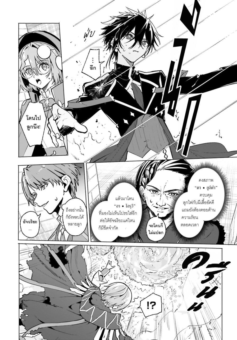 Manga-lc-com อ่านมังงะ อ่านการ์ตูน ออนไลน์ ฟรี Majutsushi Kunon wa Miete Iru ตอนที่ 1 2 3 4 5 6 7 8 9 10 11 12 13 14 ฟรี ไม่มีโฆษณา Manga-lc - อ่าน มังงะ อ่าน การ์ตูน ออนไลน์ อ่านมังงะ ฟรี