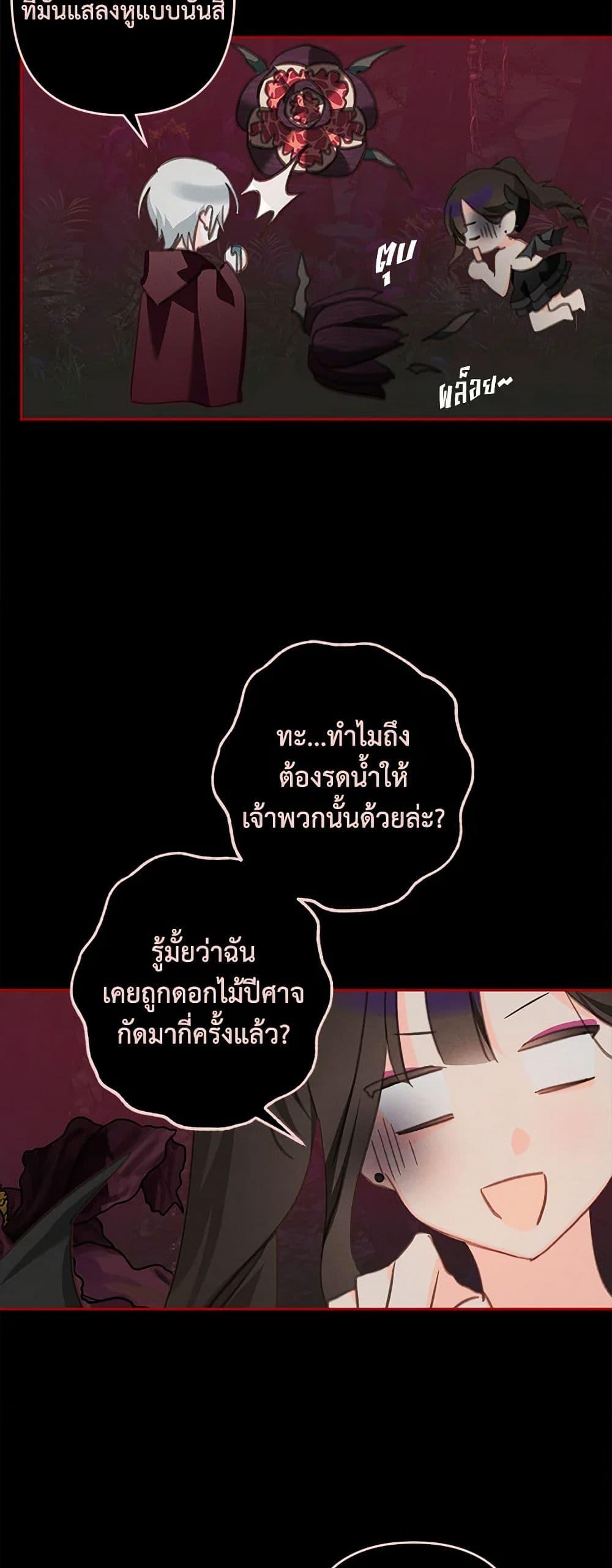 Manga-lc-com อ่านมังงะ อ่านการ์ตูน ออนไลน์ ฟรี How to Survive as a Maid in a Horror Game ตอนที่ 1 2 3 4 5 6 7 8 9 10 11 12 13 14 ฟรี ไม่มีโฆษณา Manga-lc - อ่าน มังงะ อ่าน การ์ตูน ออนไลน์ อ่านมังงะ ฟรี