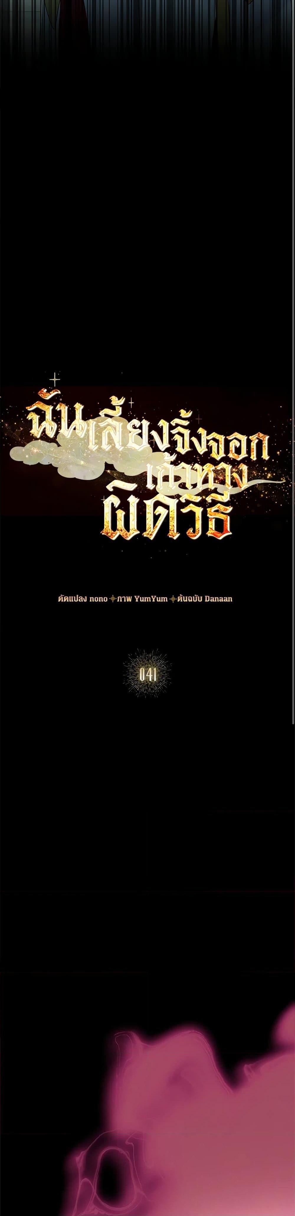 Manga-lc-com อ่านมังงะ อ่านการ์ตูน ออนไลน์ ฟรี I Raised the Nine-Tailed Fox Wrongly ตอนที่ 1 2 3 4 5 6 7 8 9 10 11 12 13 14 ฟรี ไม่มีโฆษณา Manga-lc - อ่าน มังงะ อ่าน การ์ตูน ออนไลน์ อ่านมังงะ ฟรี