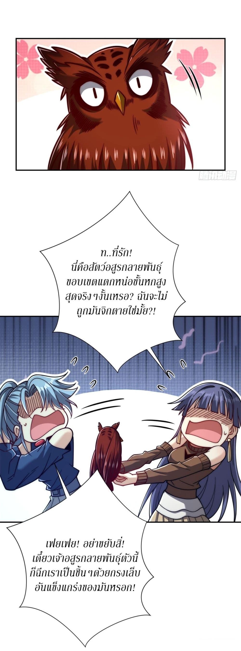 Manga-lc-com อ่านมังงะ อ่านการ์ตูน ออนไลน์ ฟรี After Being Reincarnated, I Will Reach the Top With My Divergent Cheats ตอนที่ 1 2 3 4 5 6 7 8 9 10 11 12 13 14 ฟรี ไม่มีโฆษณา Manga-lc - อ่าน มังงะ อ่าน การ์ตูน ออนไลน์ อ่านมังงะ ฟรี