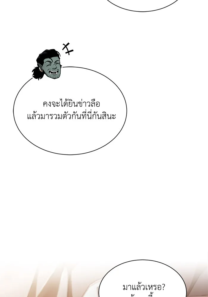 ชีวิตพลิกผันของลอร์ดผู้เกียจคร้าน ตอนที่ 49 ความรู้สึกที่ควบคุมตัวเอง รูปที่ 82