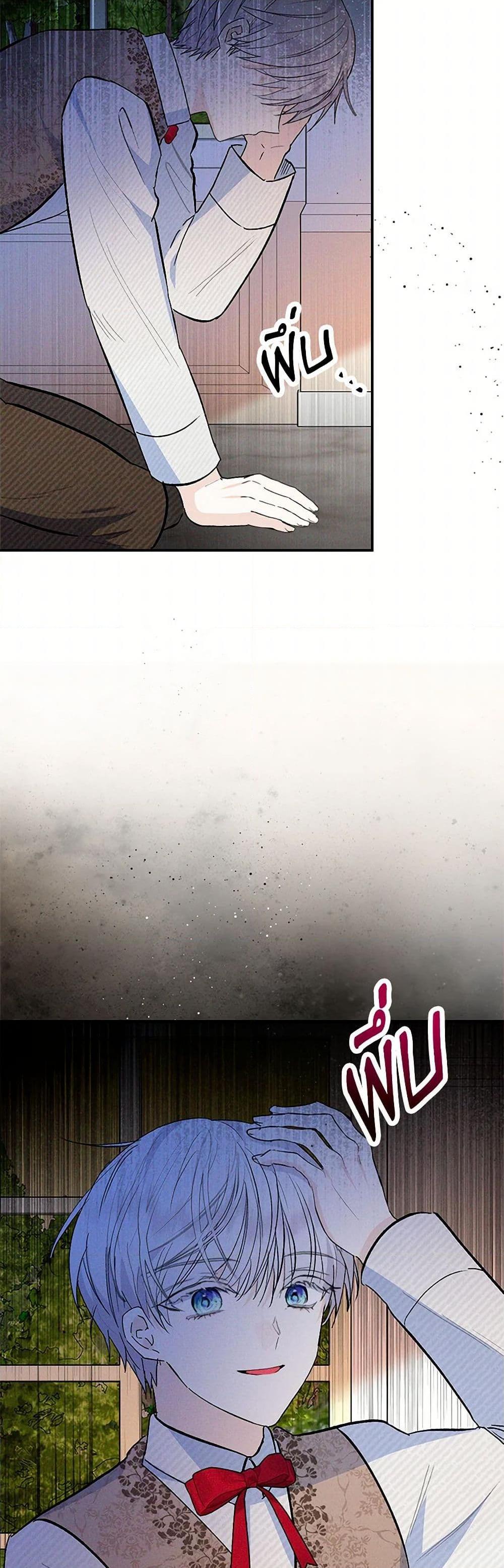 Manga-lc-com อ่านมังงะ อ่านการ์ตูน ออนไลน์ ฟรี I Am A Daughter Loved By The Devil ตอนที่ 1 2 3 4 5 6 7 8 9 10 11 12 13 14 ฟรี ไม่มีโฆษณา Manga-lc - อ่าน มังงะ อ่าน การ์ตูน ออนไลน์ อ่านมังงะ ฟรี