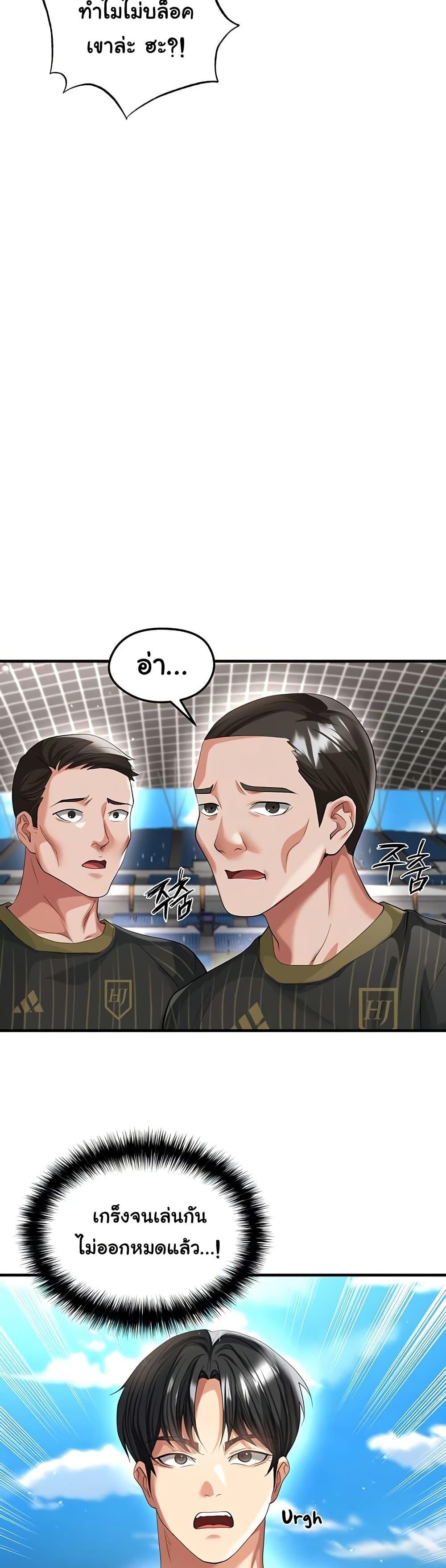 Doujin-Lc- อ่าน โดจิน มังฮวา เกาหลี ญี่ปุ่น จีน แปลไทย The Hottie’s Good ตอนที่ 1 2 3 4 5 6 7 8 9 10 11 12 13 14 ฟรี ไม่มีโฆษณา อ่าน โดจิน Manhwa เกาหลี ญี่ปุ่น จีน เรามีครบ คัดมาให้เน้นๆ โดจิน 18+ รับประกันความฟินโดย  Doujin Lc
