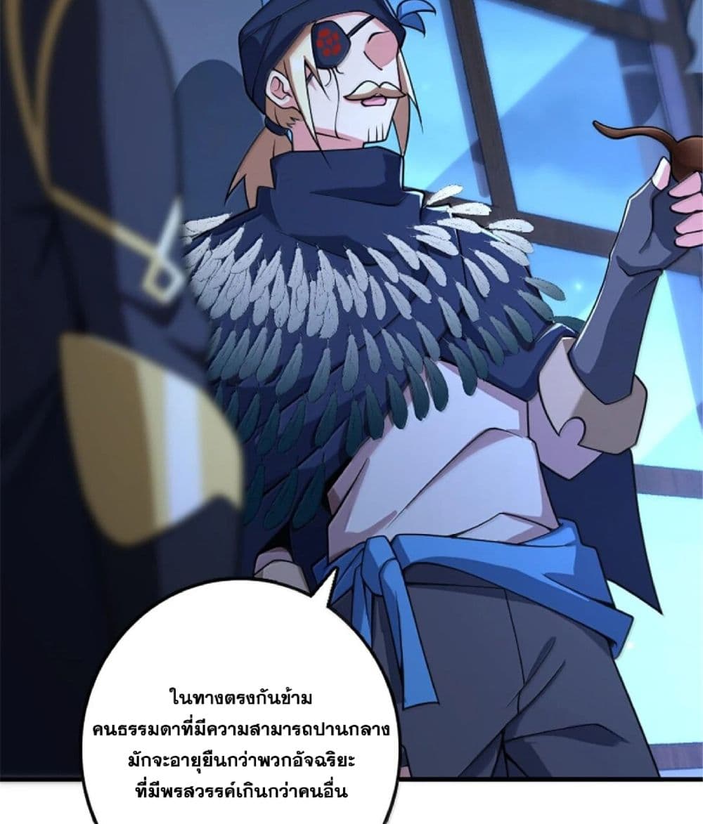 Manga-lc-com อ่านมังงะ อ่านการ์ตูน ออนไลน์ ฟรี Release That Witch ตอนที่ 1 2 3 4 5 6 7 8 9 10 11 12 13 14 ฟรี ไม่มีโฆษณา Manga-lc - อ่าน มังงะ อ่าน การ์ตูน ออนไลน์ อ่านมังงะ ฟรี