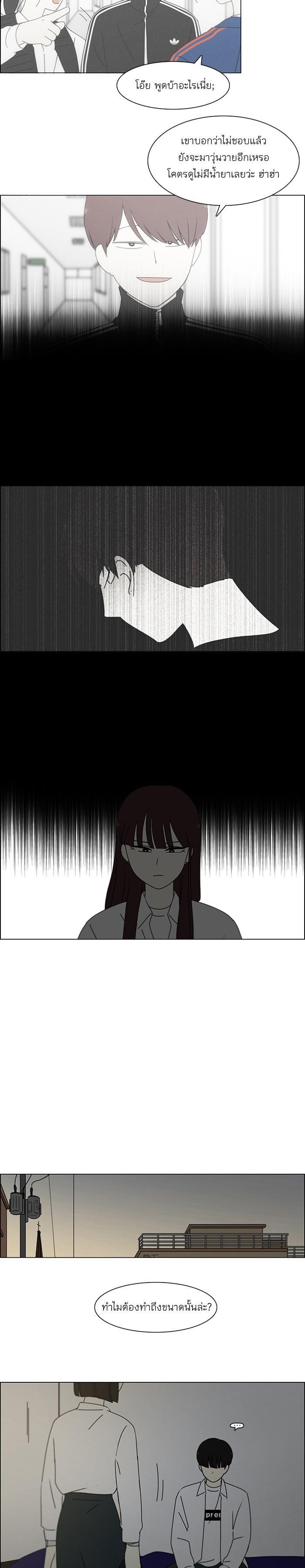 Manga-lc-com อ่านมังงะ อ่านการ์ตูน ออนไลน์ ฟรี Love Revolution รักนี้ต้องปฏิวัติ ตอนที่ 1 2 3 4 5 6 7 8 9 10 11 12 13 14 ฟรี ไม่มีโฆษณา Manga-lc - อ่าน มังงะ อ่าน การ์ตูน ออนไลน์ อ่านมังงะ ฟรี