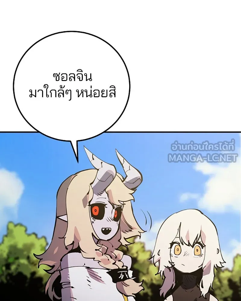 Player ตอนที่ 29 รูปที่ 18