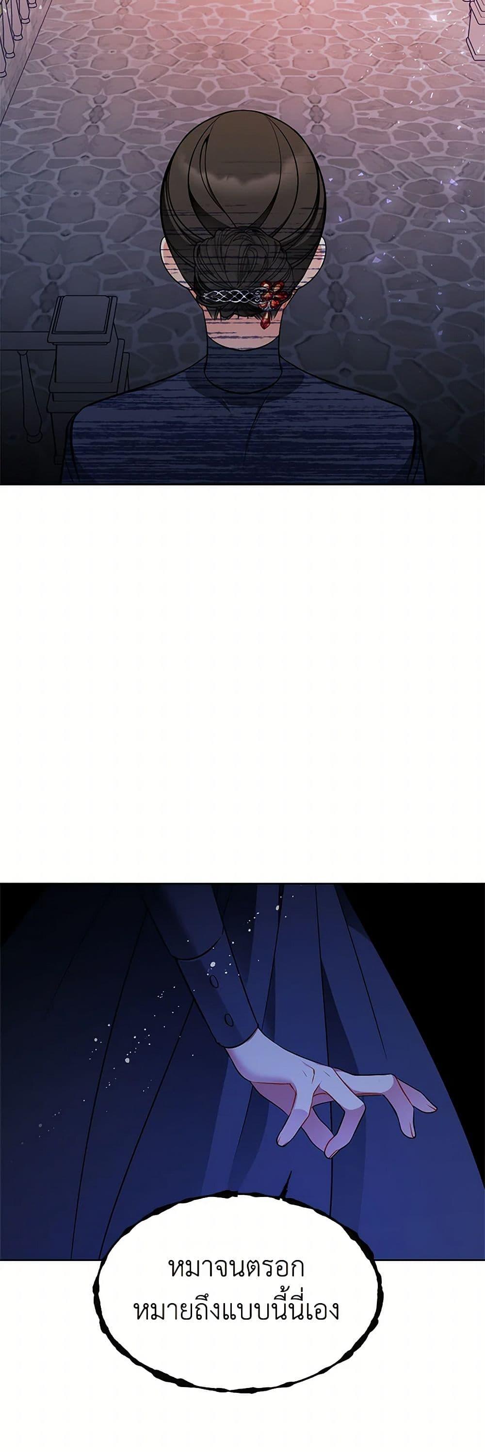 Manga-lc-com อ่านมังงะ อ่านการ์ตูน ออนไลน์ ฟรี The Detective Of Muiella ตอนที่ 1 2 3 4 5 6 7 8 9 10 11 12 13 14 ฟรี ไม่มีโฆษณา Manga-lc - อ่าน มังงะ อ่าน การ์ตูน ออนไลน์ อ่านมังงะ ฟรี