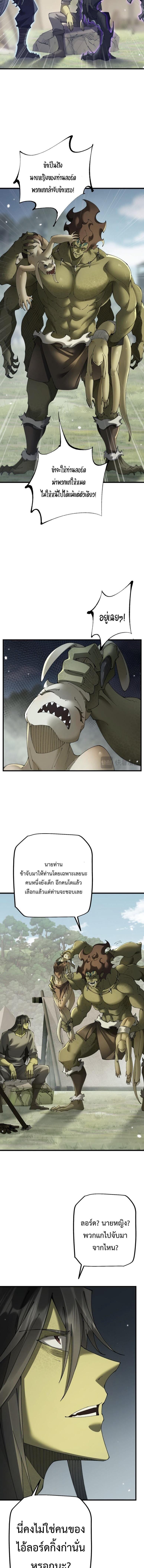 Manga-lc-com อ่านมังงะ อ่านการ์ตูน ออนไลน์ ฟรี From Goblin to Goblin God ตอนที่ 1 2 3 4 5 6 7 8 9 10 11 12 13 14 ฟรี ไม่มีโฆษณา Manga-lc - อ่าน มังงะ อ่าน การ์ตูน ออนไลน์ อ่านมังงะ ฟรี