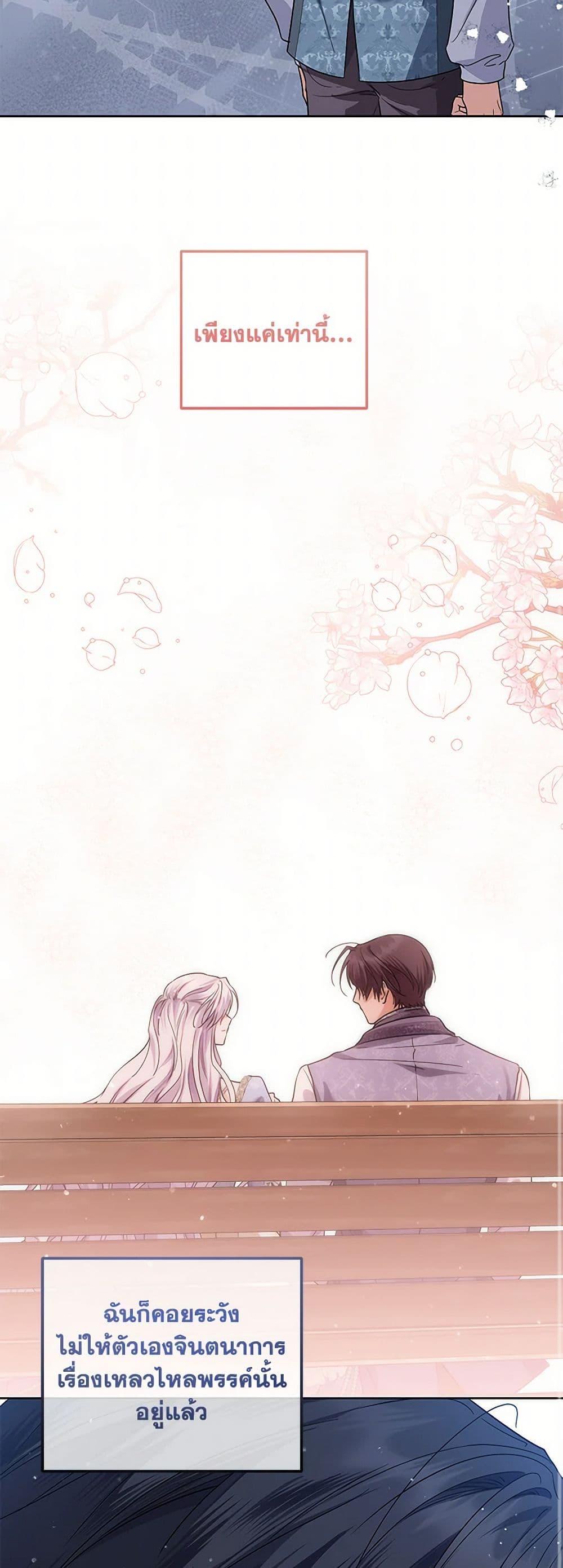 Manga-lc-com อ่านมังงะ อ่านการ์ตูน ออนไลน์ ฟรี The Closet Fan Princess ตอนที่ 1 2 3 4 5 6 7 8 9 10 11 12 13 14 ฟรี ไม่มีโฆษณา Manga-lc - อ่าน มังงะ อ่าน การ์ตูน ออนไลน์ อ่านมังงะ ฟรี