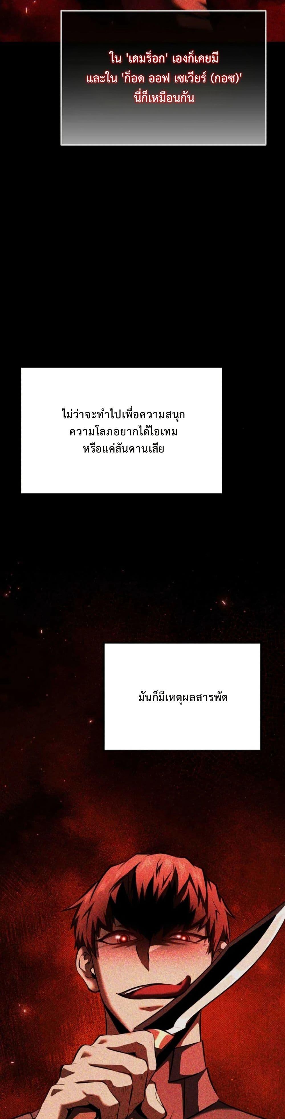 Manga-lc-com อ่านมังงะ อ่านการ์ตูน ออนไลน์ ฟรี The Return of the Unrivaled Genius Ranker ตอนที่ 1 2 3 4 5 6 7 8 9 10 11 12 13 14 ฟรี ไม่มีโฆษณา Manga-lc - อ่าน มังงะ อ่าน การ์ตูน ออนไลน์ อ่านมังงะ ฟรี