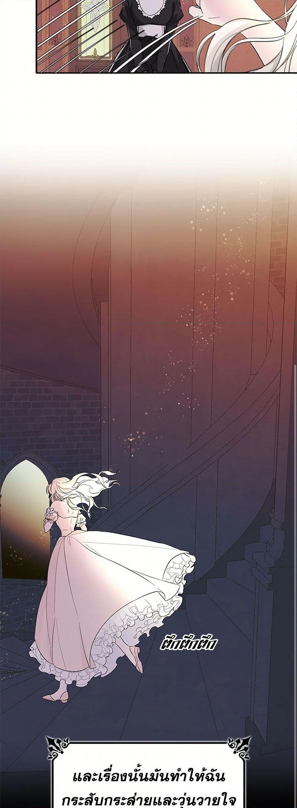 Manga-lc-com อ่านมังงะ อ่านการ์ตูน ออนไลน์ ฟรี Villains Behind the Curtains ตอนที่ 1 2 3 4 5 6 7 8 9 10 11 12 13 14 ฟรี ไม่มีโฆษณา Manga-lc - อ่าน มังงะ อ่าน การ์ตูน ออนไลน์ อ่านมังงะ ฟรี