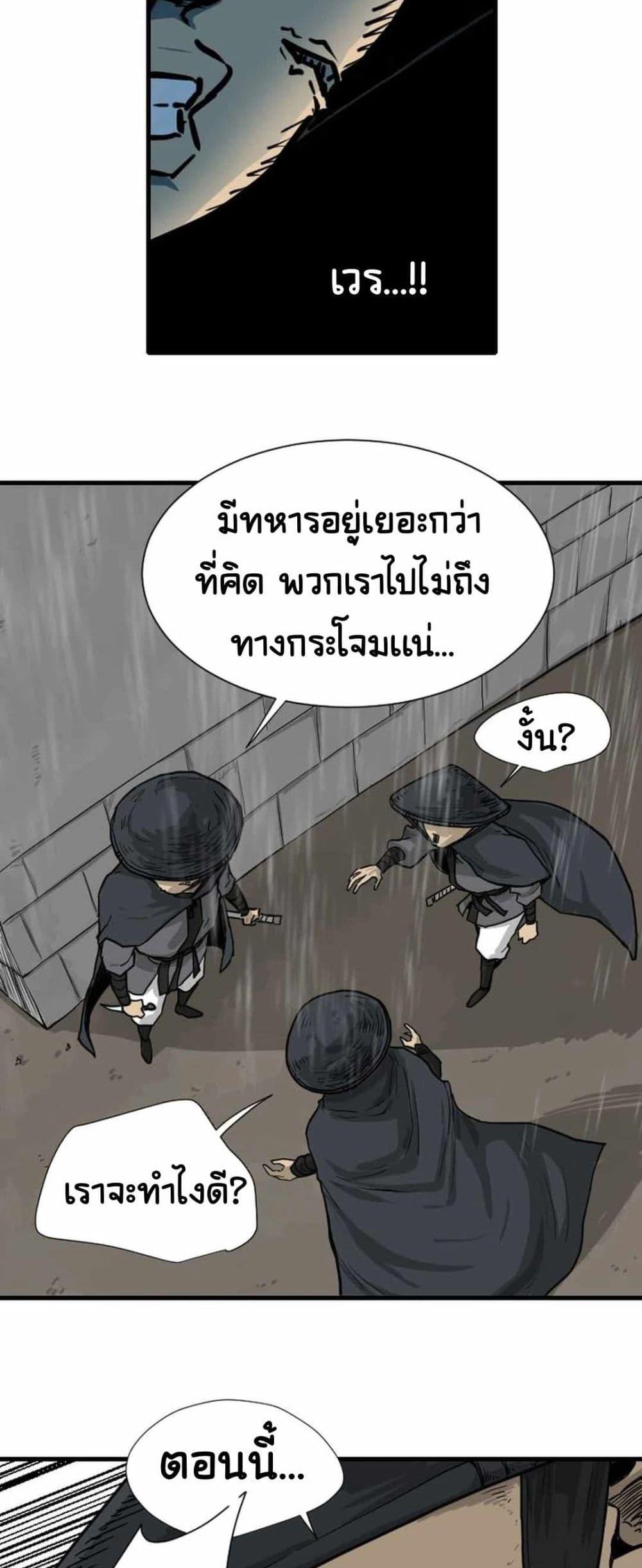 Manga-lc-com อ่านมังงะ อ่านการ์ตูน ออนไลน์ ฟรี The Demonic Warrior ตอนที่ 1 2 3 4 5 6 7 8 9 10 11 12 13 14 ฟรี ไม่มีโฆษณา Manga-lc - อ่าน มังงะ อ่าน การ์ตูน ออนไลน์ อ่านมังงะ ฟรี