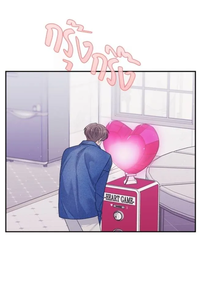 couple breaker ตอนที่ 70 รูปที่ 22