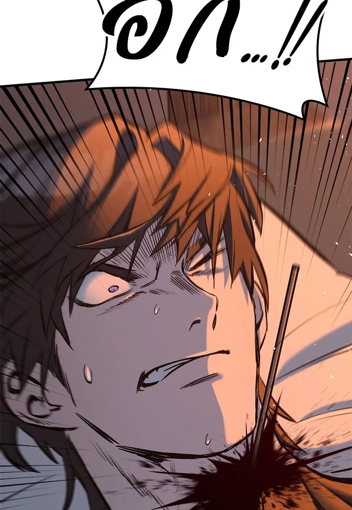 อัศวินวันเดียว ตอนที่ 7 รูปที่ 77