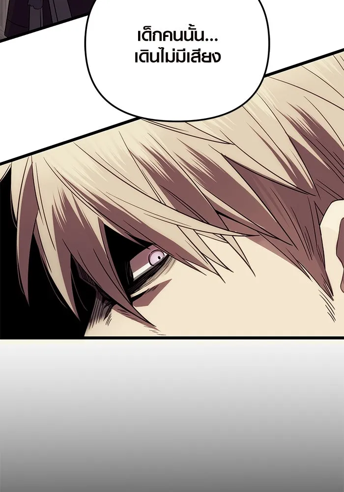 พลิกชะตาคว้าไอเทมระดับเทพ ตอนที่ 2 ซากปรักหักพังขนาดใหญ่ (2) รูปที่ 104