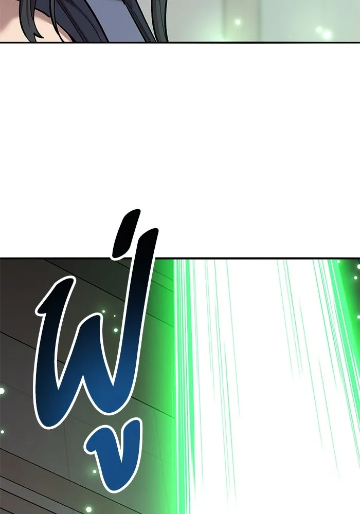 ยอดคนเลเวลทะลุ ตอนที่ 76 การฟื้นตัวของซิส รูปที่ 59